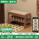 家逸實(shí)木換鞋凳入戶(hù)門(mén)口穿鞋凳高級感鞋架鞋柜床尾凳長(cháng)條坐凳可儲物 60cm櫻桃木色【可儲物】