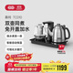 吉谷（K·KOU）全自動(dòng)上水電熱水壺茶盤(pán)燒水壺恒溫電茶壺煮茶器一體桌茶具套裝電茶爐茶臺【1.2L+0.7L】 TC010