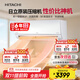日立（HITACHI）白熊君DE1匹新1級能效10-17㎡制冷面積變頻冷暖空調掛機國家補貼原裝壓縮機RAK/C-DE09PHCPC