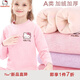 Hello Kitty兒童保暖內衣套裝純棉女童加絨加厚秋衣秋褲寶寶秋衣套裝睡衣 A款【全身加絨加厚】粉色 純棉 55402 160  適合155-165cm