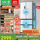 容聲526升雙凈雙系統法式多門(mén)四開(kāi)門(mén)電冰箱家用一級能效風(fēng)冷無(wú)霜節能大容量BCD-526WD1MPA白國家補貼