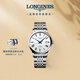 浪琴（LONGINES）彭于晏推薦 開(kāi)創(chuàng  )者系列 機械鋼帶男表 情侶對表L28204116