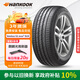 韓泰（Hankook）汽車(chē)輪胎 225/60R17 99H K117A 原配昂科拉/昂揚 別克GL8/風(fēng)光580