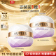 歐珀萊（AUPRES）時(shí)光鎖瑩透潤(rùn)白凝霜50g 潤(rùn)白透亮保濕護(hù)膚化妝面霜生日禮物送女友