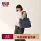 無印良品（MUJI）不易沾水托特包附可脫卸不易沾水內(nèi)袋單肩包手提包包包瑜伽包通勤 炭灰色 長(zhǎng)41.5*寬14.5*高33cm 16L