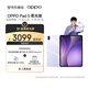 OPPO Pad 5【孫穎莎同款平板】12.1英寸平板電腦 天璣9400+旗艦芯 8GB+256GB 幸運紫 柔光版 辦公學(xué)習