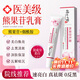 時(shí)珍世家金系列熊果苷乳膏去斑去黑色素醫用臉部和煙酰胺正品凝膠官方復方保濕乳