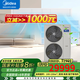 美的（Midea）中央空調(diào)多聯(lián)機星光pro系列家用客廳別墅一拖三四五六多聯(lián)機全直流變頻超一級能效新升級 家電補貼 大6匹 一級能效 一拖五（100-130㎡）