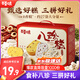 百草味八珍糕禮盒651g 糕點(diǎn)禮盒堅果茯苓紅棗山藥小米休閑零食中秋送禮