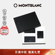 萬(wàn)寶龍MONTBLANC146筆記本+黑色卡包129308禮盒套裝 禮物