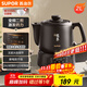 蘇泊爾（SUPOR）【國家補貼】2L煎藥壺中藥壺電砂鍋養生壺藥煲全自動(dòng)智能預約400W變頻二煎分體式SW-20Y02