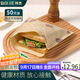 拜杰三明治包裝紙早餐升級加厚家用手抓餅淋膜紙烘焙油紙中號50個(gè)裝