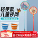 神鯊紅色兒童抄網(wǎng)套裝不銹鋼撈魚(yú)網(wǎng)兜戶(hù)外漁具釣魚(yú)網(wǎng)蜻蜓網(wǎng)捕蟲(chóng)網(wǎng)