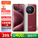Amoi/夏新2025全新款V11原裝大屏智能手機真皮商務(wù)輕奢雙屏全網(wǎng)通雙卡智能手機 玫瑰紅色 8+128G旗艦版