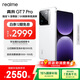 realme【國家補貼】真我GT7 Pro 12+256光域白 驍龍8至尊版  6500mAh大電池 三星OLED屏 智能AI手機