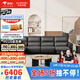 左右 沙發(fā)零靠墻簡(jiǎn)約皮藝沙發(fā)客廳沙發(fā)DZY6058四人位雙電動(dòng)Z1128