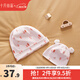 十月結晶月子帽子產(chǎn)婦帽孕婦產(chǎn)后坐月子防風(fēng)秋冬款睡眠 親子款（奇幻森林）【月子帽+嬰兒帽】
