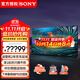 索尼（SONY） XR-85Z9J 85英寸 8K HDR 全陣列背光 XR認知芯片安卓智能液晶電視機 85英寸 XR-85Z9J