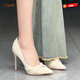 凌卡戚職業(yè)高跟鞋女 淑雅氣質(zhì)名媛尖頭禮儀面試細跟單鞋增高工作鞋 米白色 8cm 36