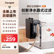當貝魚(yú)缸過(guò)濾器N1 700升 壁掛式凈水循環(huán)系統 外置過(guò)濾桶靜音水泵 