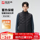 探路者（TOREAD）羽絨馬甲 秋冬男女同款蓄熱保暖背心戶(hù)外防寒羽絨服TAFFCM90783