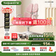 護童（Totguard）兒童學(xué)習椅可調節升降學(xué)生正姿四背坐姿椅 G985_妙想粉 帶腳踏