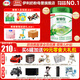 伊利金領(lǐng)冠塞納牧4段兒童成長(cháng)有機A2-β酪蛋白牛奶粉800g(3-6歲) 1罐