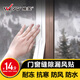 維芙WEFV窗戶(hù)防風(fēng)密封條擋風(fēng)神器推拉玻璃窗封窗自粘膠帶密封膠條隔音