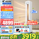 Leader海爾智家出品空調(diào)3匹變頻圓柱立式柜機(jī)家用空調(diào)新一級(jí)能效冷暖節(jié)能WIFI自清潔冷暖 補(bǔ)貼20% 3匹 一級(jí)能效 【25年新品】AI超省電環(huán)抱風(fēng)