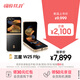 三星Samsung 心系天下 W25 Flip AI手機 大視野智能外屏 5000萬(wàn)像素 拍照手機 12GB+512GB 陶瓷黑