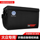達珀德 汽車(chē)后備箱收納箱車(chē)載儲物箱車(chē)內車(chē)用整理箱雜物箱子收納盒儲物盒尾箱后背箱置物箱 適用于 大眾朗逸途觀(guān)L速騰探歌途岳桑塔納寶來(lái)探岳帕薩特邁騰