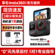 影石（Insta360）Ace Pro  運動(dòng)相機 【曬單有禮】旗艦影像AI智能高清防抖防水摩托車(chē)行車(chē)記錄儀騎行潛水Vlog視頻 官方標配 官方標配【無(wú)內存卡】