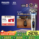 飛利浦（PHILIPS）電動(dòng)剃須刀 全新一代旋護式新9系ultra-24H持久凈剃刮胡刀配升級清潔倉 生日禮物送父親 國家補貼
