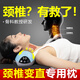 尚合元頸椎枕拉伸專(zhuān)用枕頭牽引矯正器變直反弓富貴包病人脊椎睡護頸枕頭 升級3號熱療版（牽引+拉伸+矯正+熱敷 一個(gè)