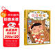 屁屁偵探 精裝繪本 咖喱香料失蹤事件 3-6歲 蒲蒲蘭繪本 橋梁書(shū) 培養孩子專(zhuān)注力觀(guān)察力幽默感和成就感 