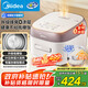 美的（Midea）低糖電飯煲電飯鍋0涂層家用4升IH加熱316L不銹鋼內膽多功能電飯煲4-5人MB-HS451S廚房好物