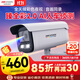 HIKVISION?？低暠O控攝像頭臻全彩2.0夜視400萬(wàn)超高清網(wǎng)絡(luò )攝像機手機遠程AI人車(chē)偵測3T47SWDV3-L 4mm