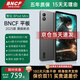 BNCF智玩BPadMini /Ultra平板電腦2025新款8寸小平板WiFi全網(wǎng)通游戲娛樂(lè )辦公學(xué)習二合一安卓通話(huà)小平板 驍龍旗艦款 16G+128G插卡全網(wǎng)通