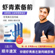 精維生鋅硒左旋肉堿蝦青素男士備孕補復合速恒加力左卡尼汀番茄紅素博卡 3盒/月 精維生