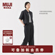 無(wú)印良品（MUJI）女式漢麻混斜紋抽褶寬版褲褲子女款25年夏季休閑褲女裝闊腿褲長(cháng)褲 黑色 M (160/66A)