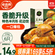 必品閣王煎餃 什錦粉條豬肉210g 6只裝 蒸煎餃 營(yíng)養餃子 速凍生鮮早餐
