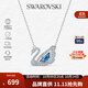 施華洛世奇（SWAROVSKI）【品牌直供】藍(lán)色天鵝項鏈女 女士項鏈送女友禮物 5533397