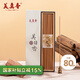 美真香 檀香線(xiàn)香 印度老山檀香家用室內熏香80g【印度7星】約180支