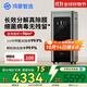 華為智選【國家補貼】鴻蒙智選IAM智能消毒空氣凈化器華為X5長(cháng)效除甲醛細菌病毒消殺甲流貓毛凈化機