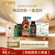 澳絲防脫育發(fā)護發(fā)【洗護小美盒】試用旅行套裝 自營(yíng)