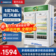 志高展示柜玻璃門(mén)立式冰箱商用超市飲料柜冷藏保鮮啤酒柜酒柜冰柜大容量雙開(kāi)門(mén) 大雙門(mén)768L【風(fēng)直冷 | 速冷 | 銅管】