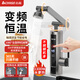 志高（CHIGO）電熱水龍頭即熱式機械臂快熱速熱水龍頭冷熱加熱器變頻恒溫廚房陽(yáng)臺家用熱水器ZG-KBS31B