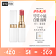 香奈兒（Chanel）可可小姐唇膏3g 白管口紅(918號珊瑚粉) 滋潤保濕生日禮物送女友