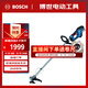 博世（BOSCH）GFR 18V-23 無(wú)刷割灌割草兩用機 切割直徑23cm 裸機