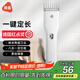 映趣電動(dòng)理發(fā)器充電式成人電推剪嬰兒家用專(zhuān)業(yè)家庭理發(fā)剃頭發(fā)剪發(fā)神器兒童寶寶自電推子推發(fā)器國家補貼